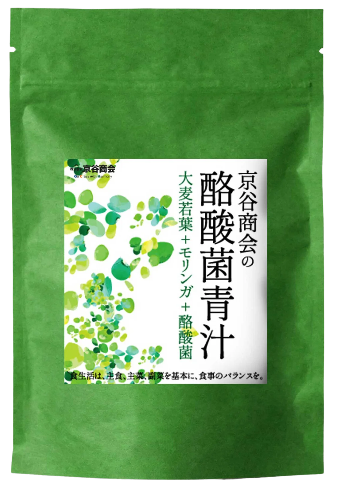 京谷商会の酪酸菌青汁 パッケージ