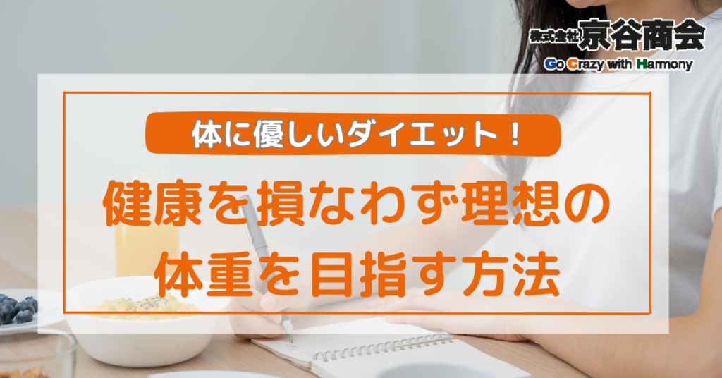 青汁でダイエット